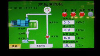 中國(guó)節(jié)能成都祥福電廠(chǎng)凝結(jié)器清洗工作圖片3