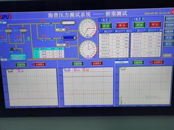 氣動水密封試驗臺圖片4