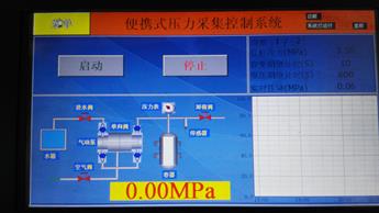 湛江海陸石油井下工具試壓現(xiàn)場圖片3