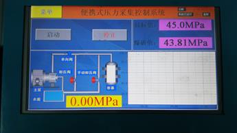 浙江北峰冷凝器水壓爆破設(shè)備調(diào)試圖片3