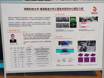 四川安力管道靜態(tài)動態(tài)兩用壓力測裝置圖片5